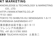 KT MARKETING Knowledge & Technology & Marketing Co., Ltd. http: